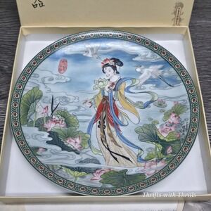 Vintage‎ Bradford Exchange - 1991 Imperial Jingdezhen  - The Lotus Goddess